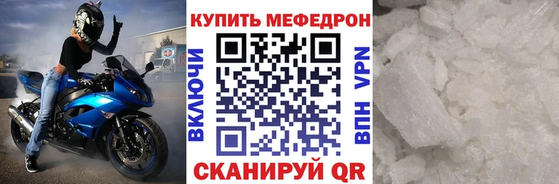 Купить наркотик аптеки Цимлянск COCAIN МДМА СК МАРИХУАНА Меф