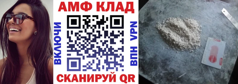 АМФ VHQ Цимлянск