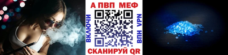 А ПВП мука  Цимлянск 