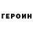 Метадон мёд TheSashaScrach