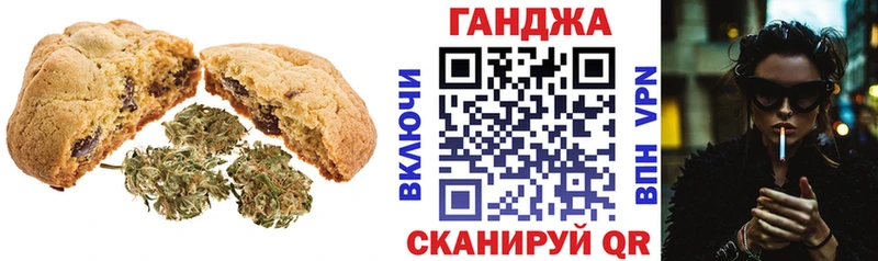 Cannafood марихуана  ОМГ ОМГ ссылки  Цимлянск 