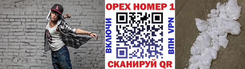 Cocaine Перу Цимлянск