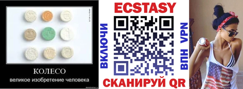 закладки  Цимлянск  Экстази Punisher 