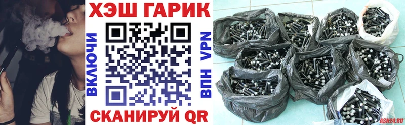 ГАШИШ Premium OMG как зайти Цимлянск