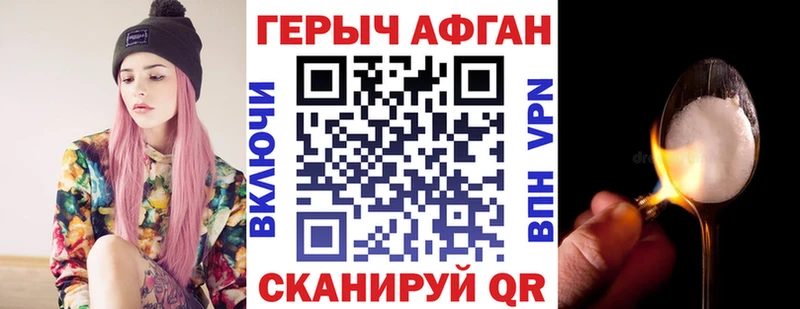 сколько стоит  omg ТОР  ГЕРОИН белый  Цимлянск 