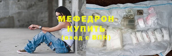 прущие крисы Абаза