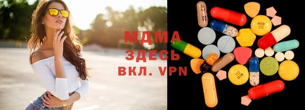 прущие крисы Абаза