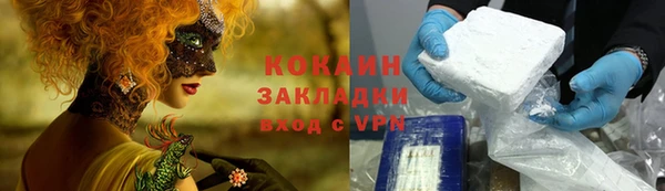 экстази Лабытнанги