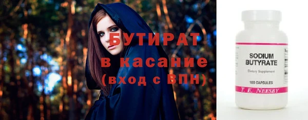 СК Абдулино