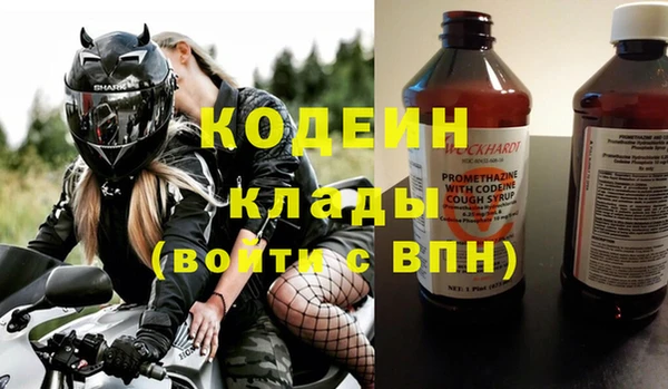 прущие крисы Абаза