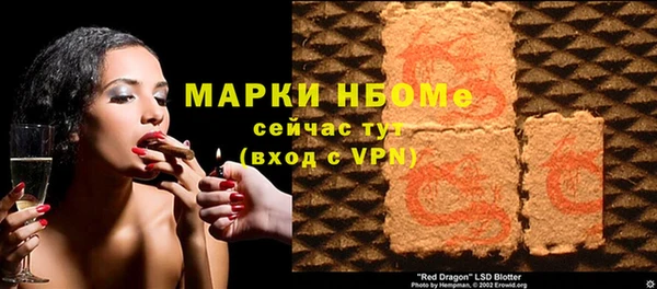 первитин Алексин