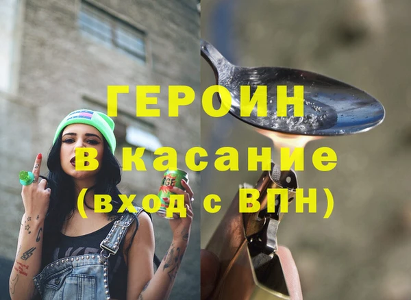 первитин Алексин