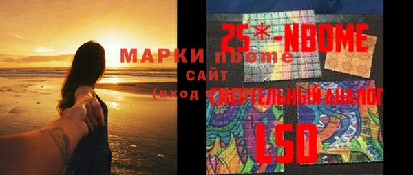 первитин Алексин