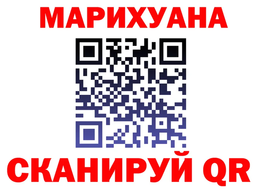МЯУ-МЯУ мука ТОР площадка МЕГА Цимлянск
