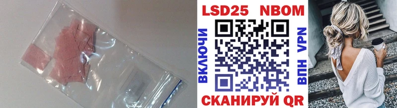 LSD-25 экстази ecstasy  Цимлянск 