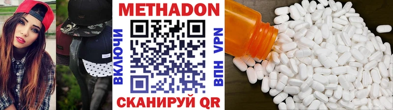 omg ONION  Цимлянск  Метадон белоснежный 