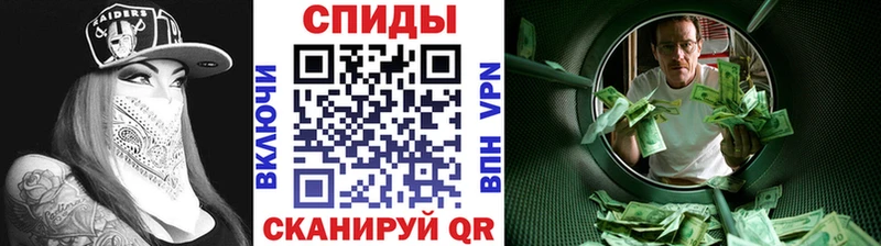 Первитин Methamphetamine  Цимлянск 