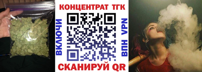 ТГК вейп с тгк Цимлянск