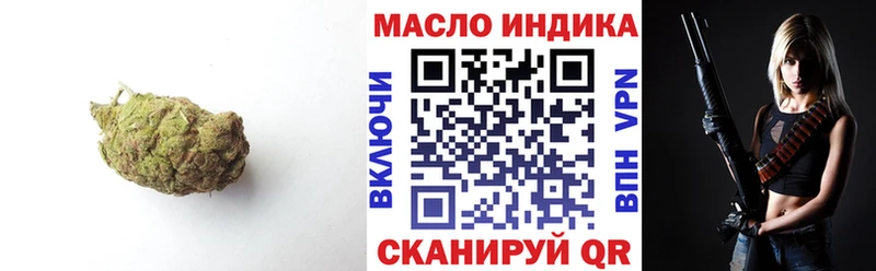 OMG рабочий сайт  наркошоп  Цимлянск  Дистиллят ТГК Wax 